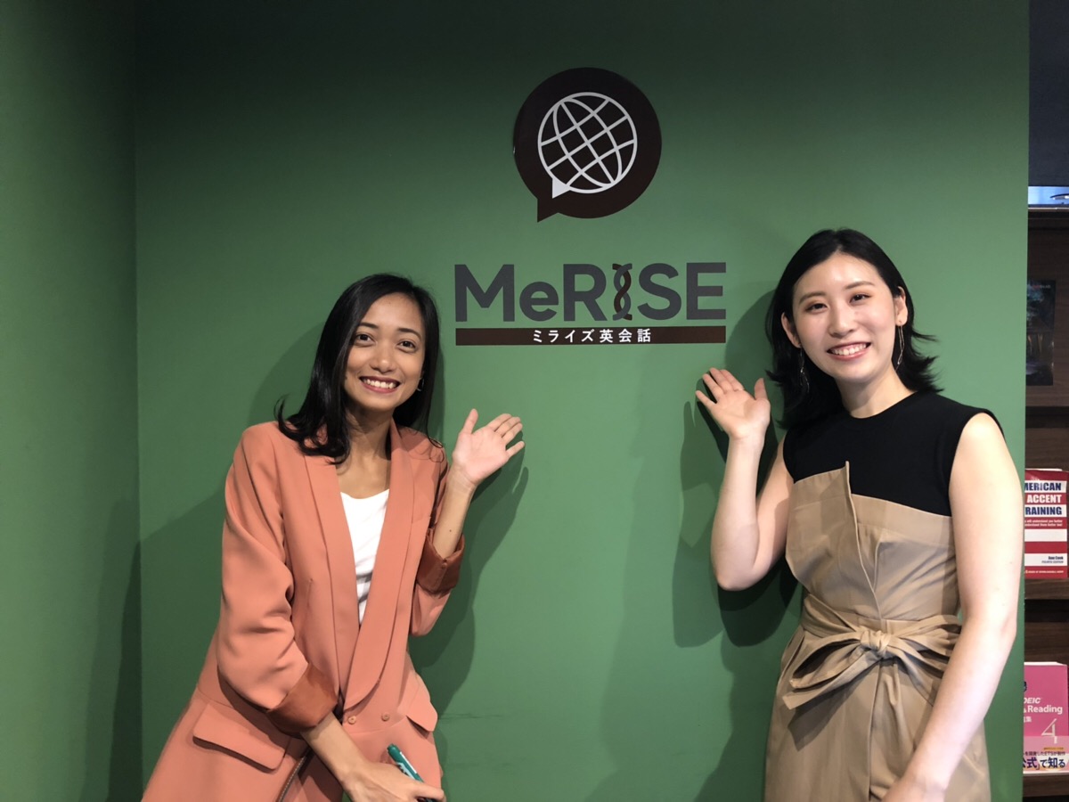 英語力アップのポイントはレッスンを楽しむこと！｜ミライズ英会話 新宿西口校