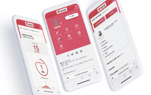 専用システムで習慣化をサポート