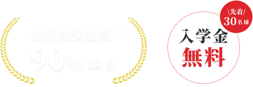 campaign
